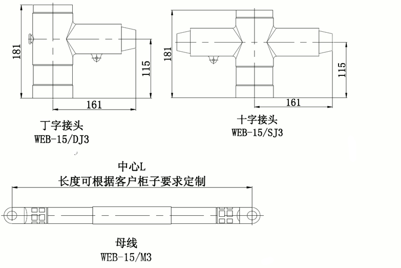 jinnianhui今年会柔性顶扩母线连接器结构图.gif