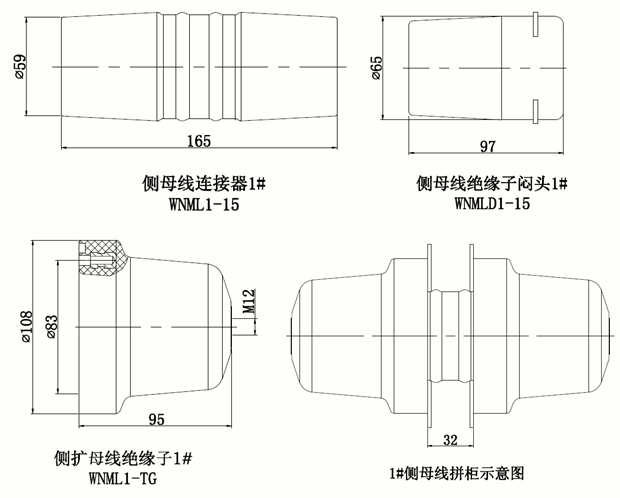 jinnianhui今年会侧扩母线连接器结构图.gif