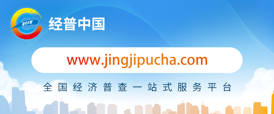 经普banner.png 经普banner.png